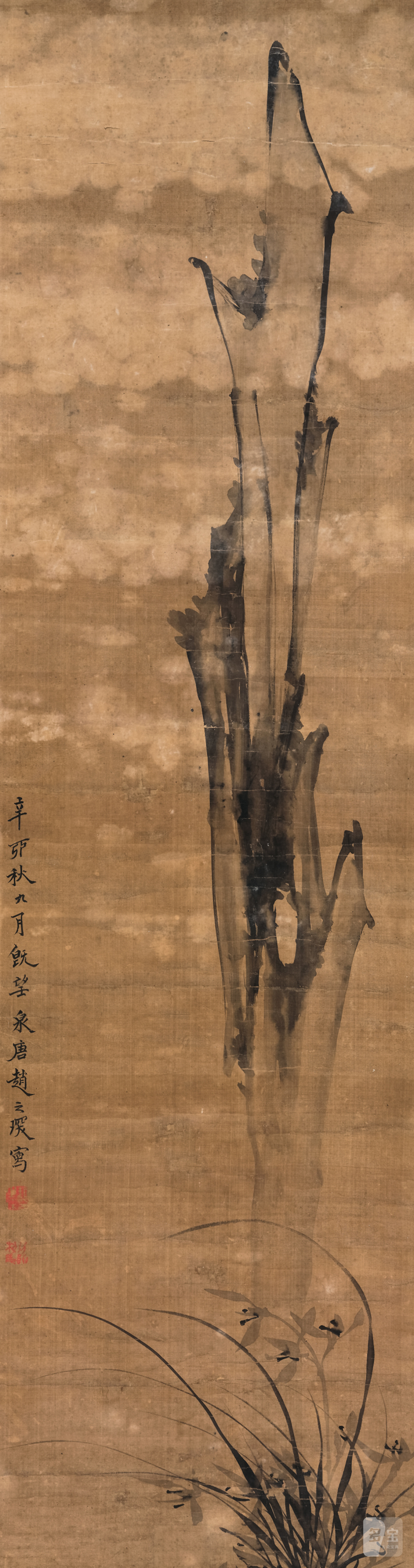 赵之琛（1781-1852） 兰石图 - 图2